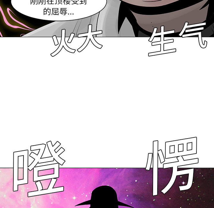 第9话52