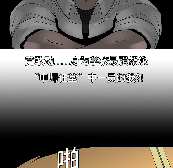第9话54