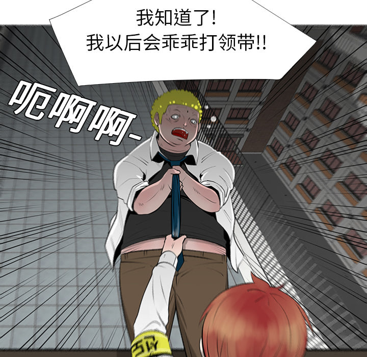 第9话6