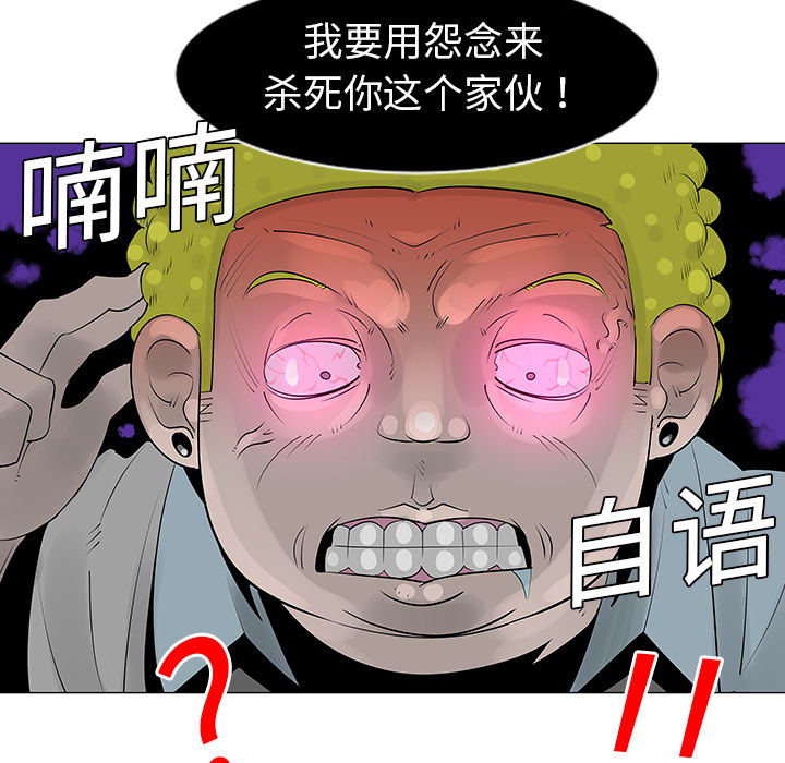 第10话20