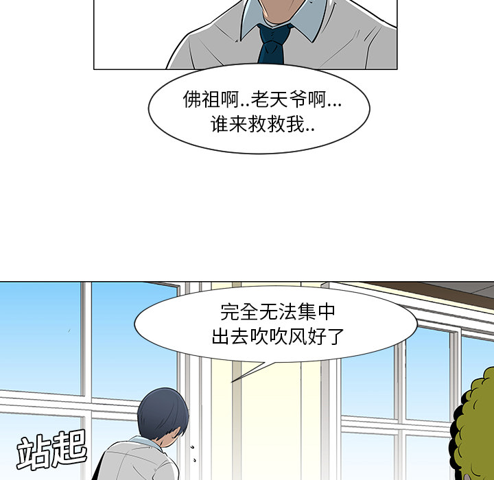 第10话22