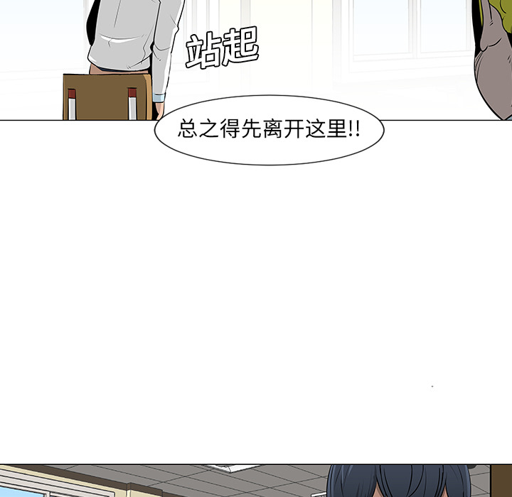 第10话23