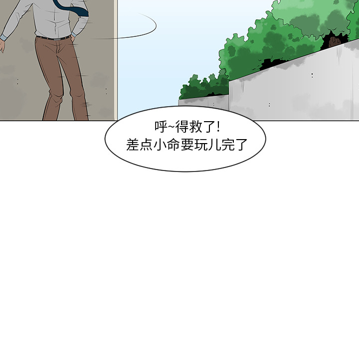 第10话28