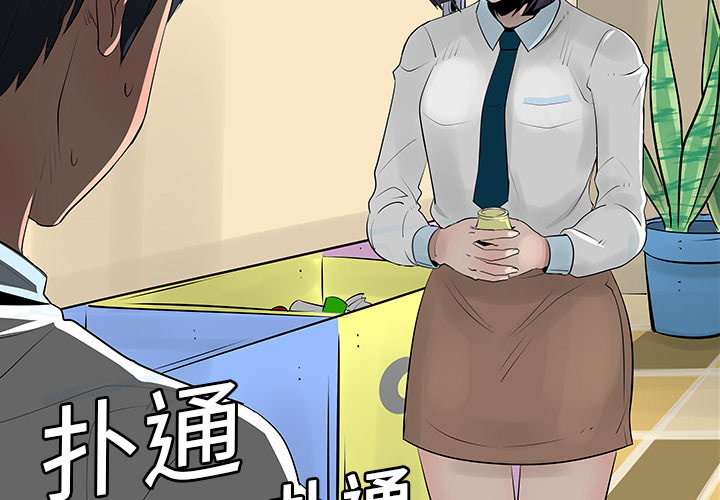 第10话3