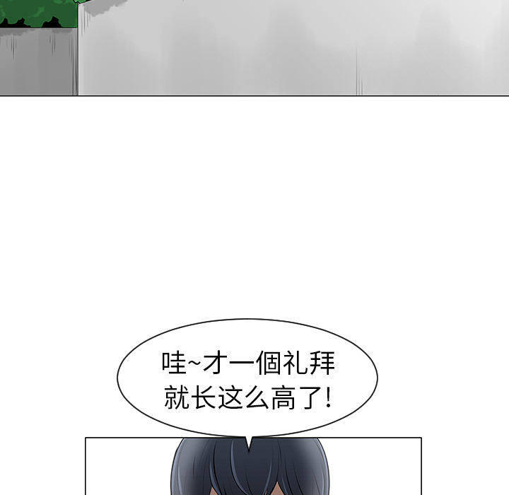 第10话32