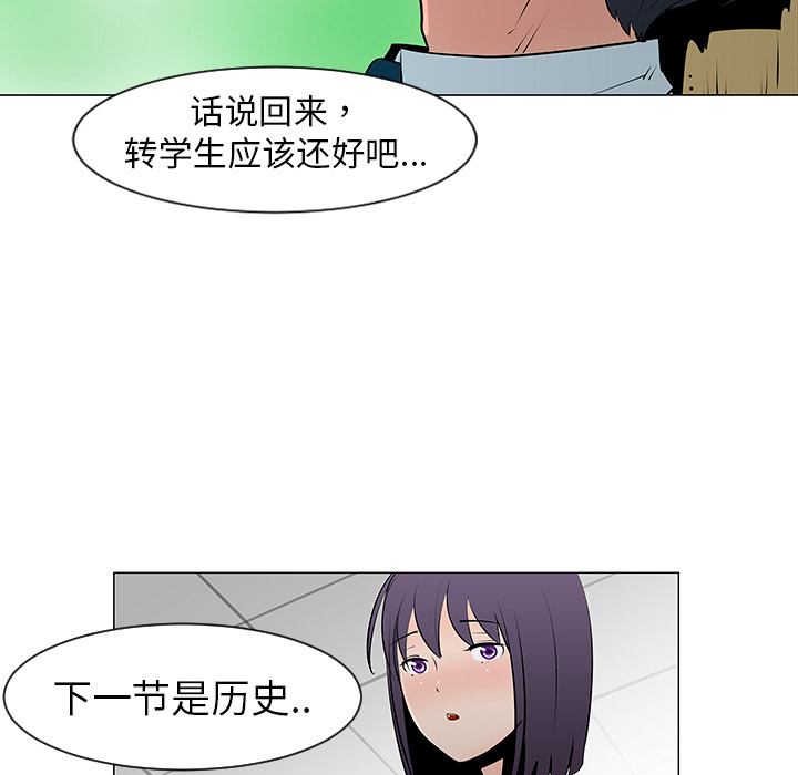 第10话45