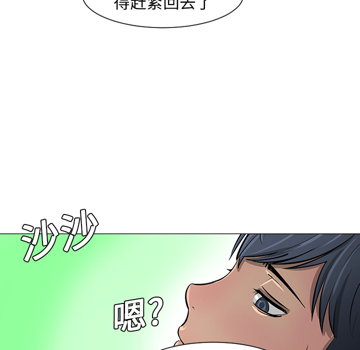 第10话49
