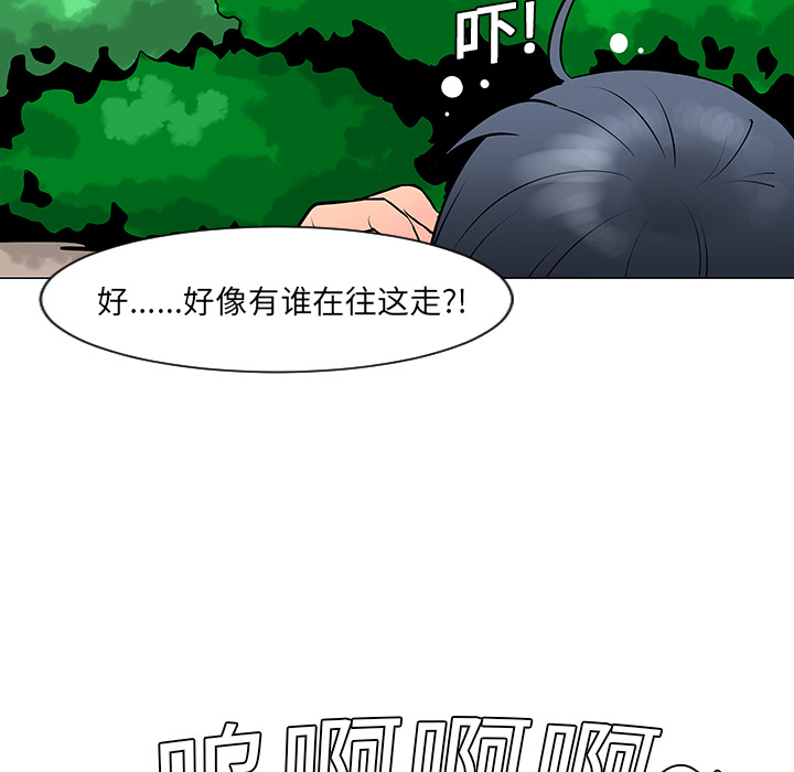 第10话52