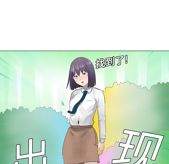 第10话54