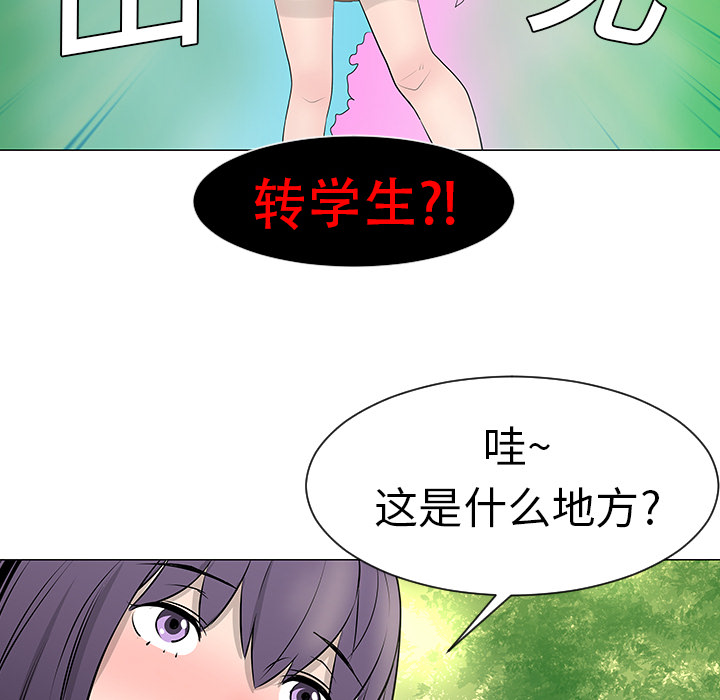 第10话55