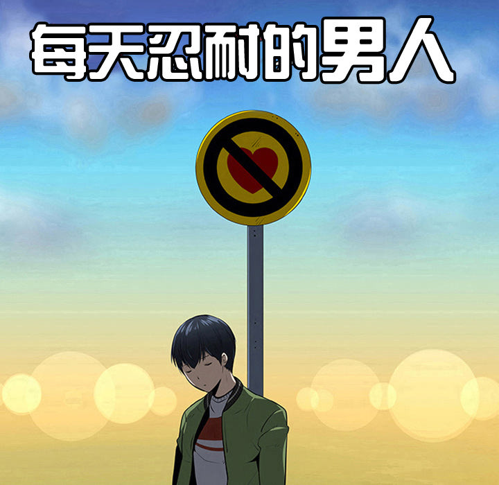 第10话6
