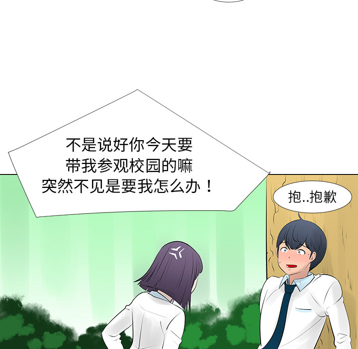 第10话60