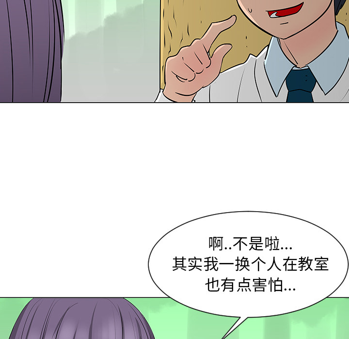 第10话63