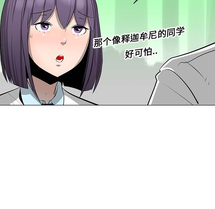 第10话64