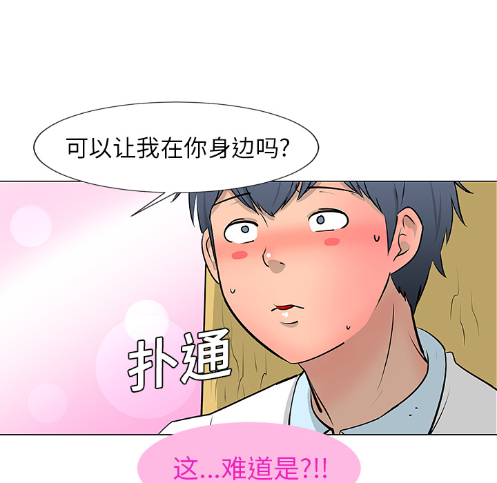 第10话66
