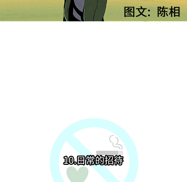 第10话7