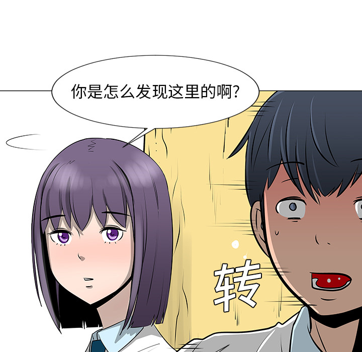 第10话73