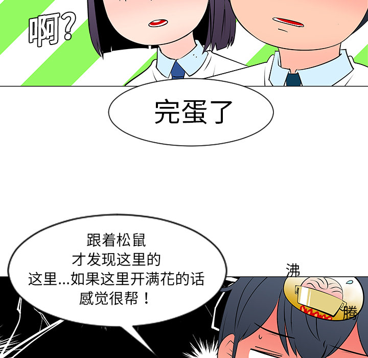 第10话75