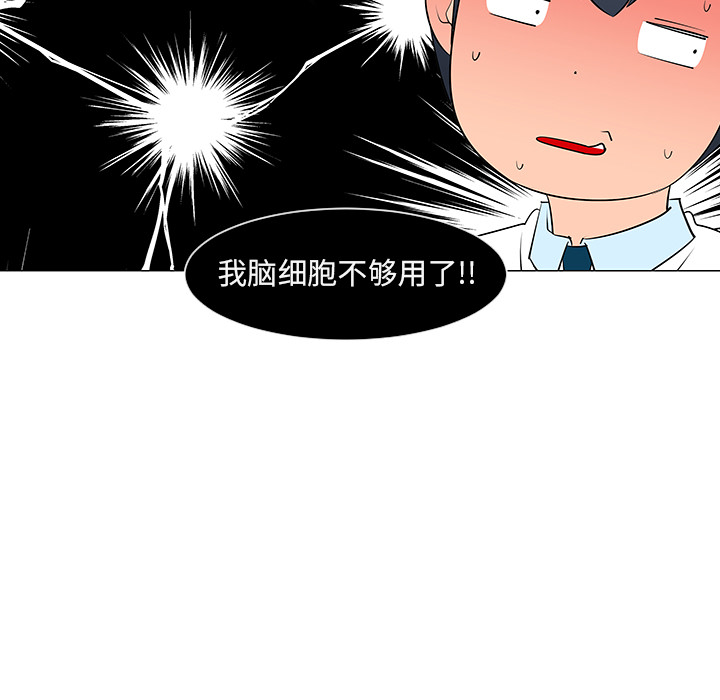 第10话76