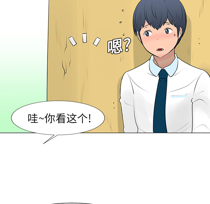 第10话79