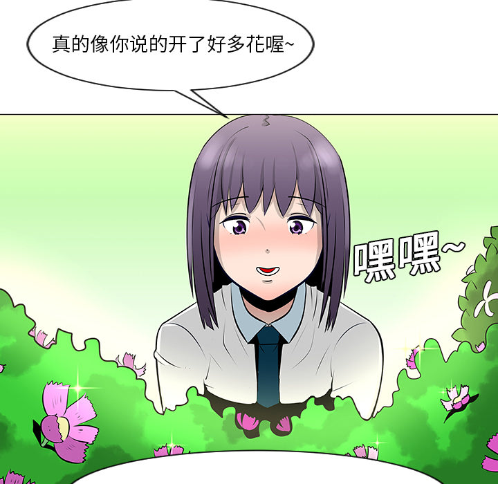 第10话80