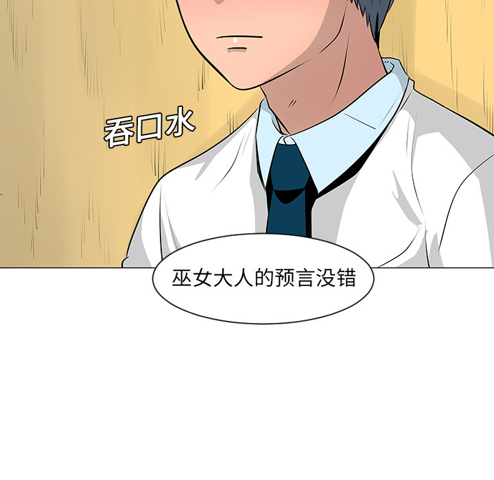 第10话83