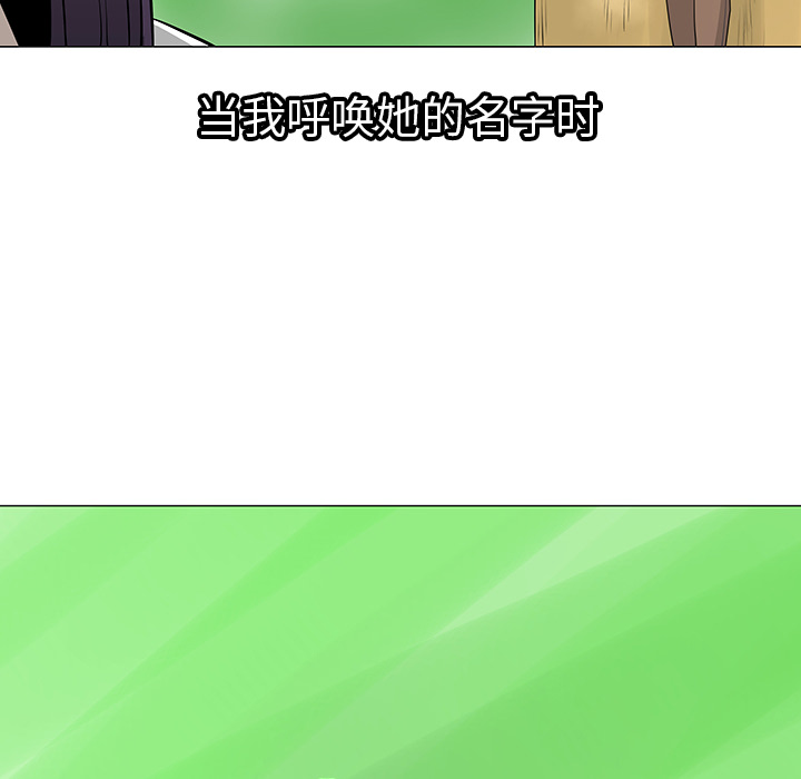 第10话86