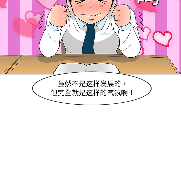 第10话9