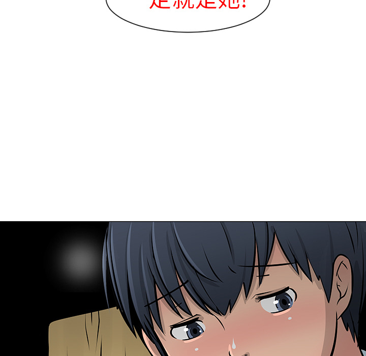 第10话91