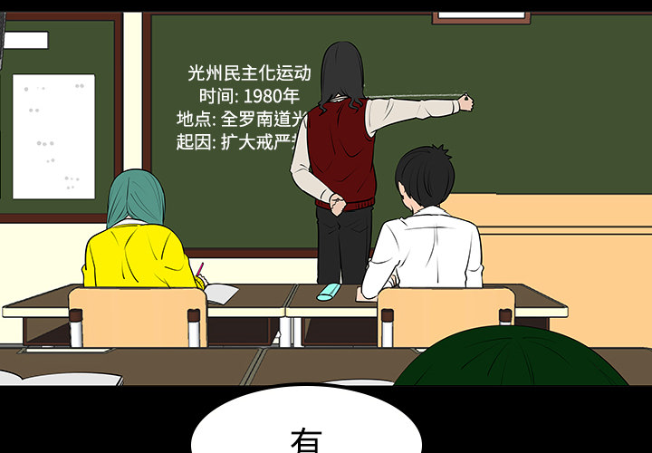 第11话1