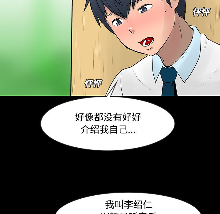 第11话15