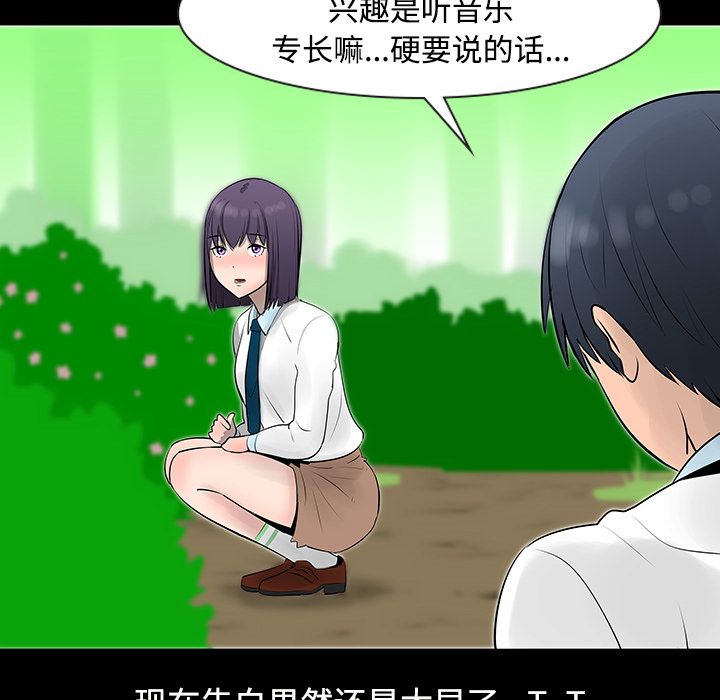 第11话16