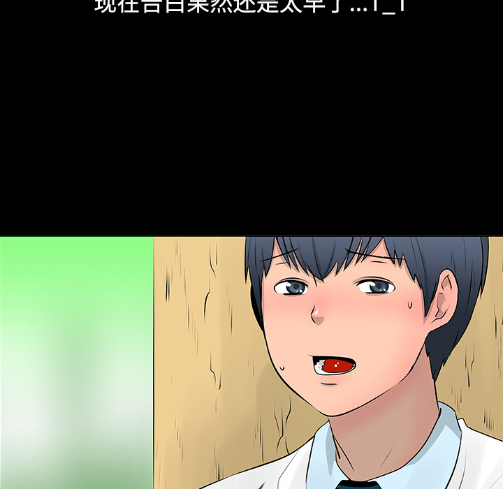 第11话17