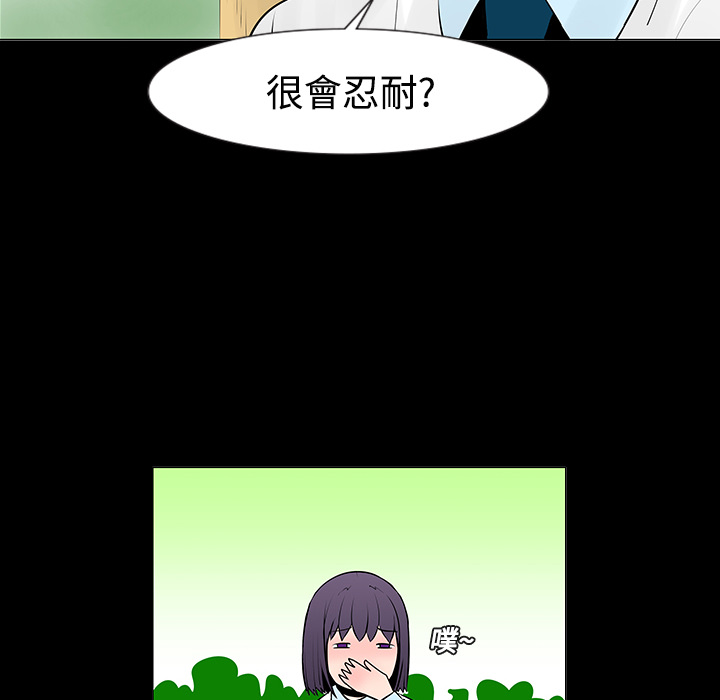 第11话18
