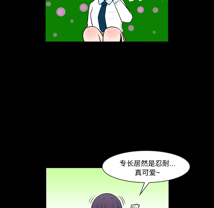 第11话19