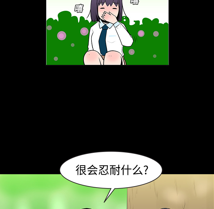 第11话20