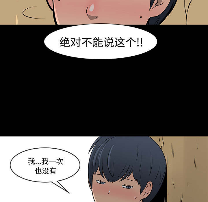 第11话26