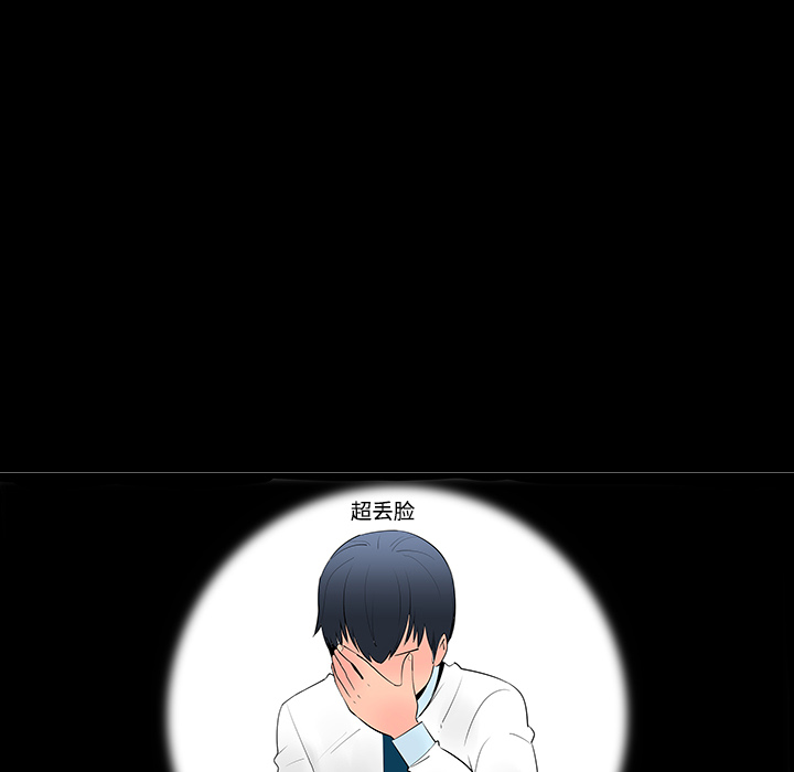 第11话29