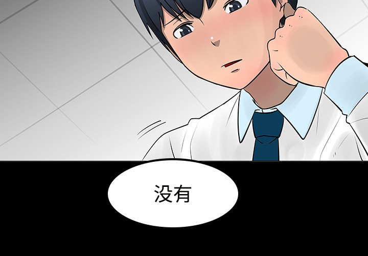 第11话3