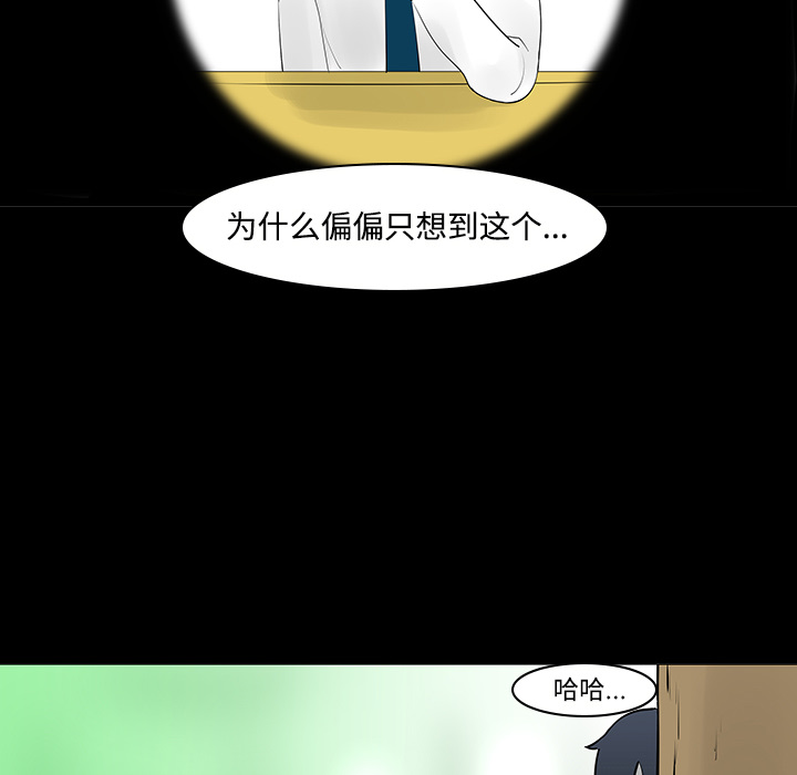 第11话30