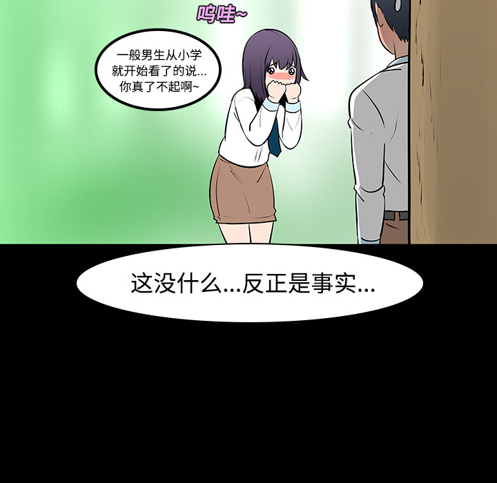 第11话31