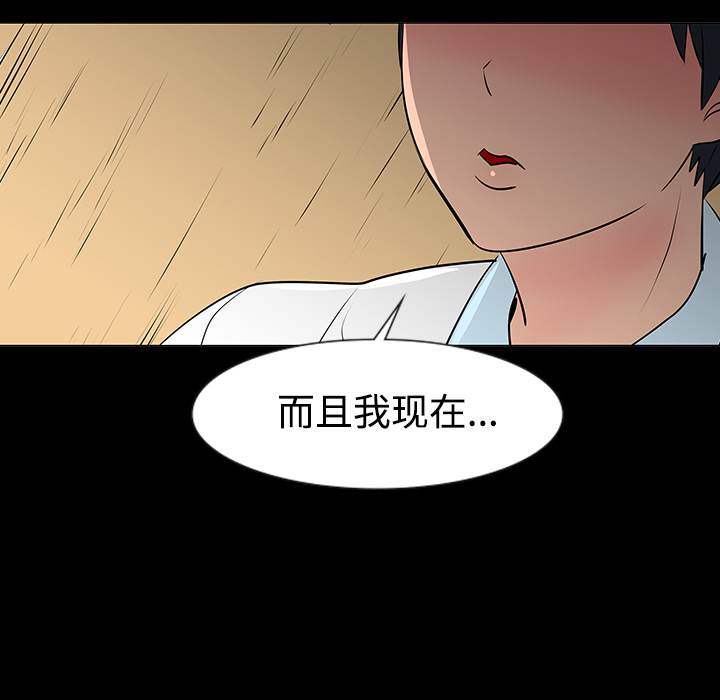 第11话32
