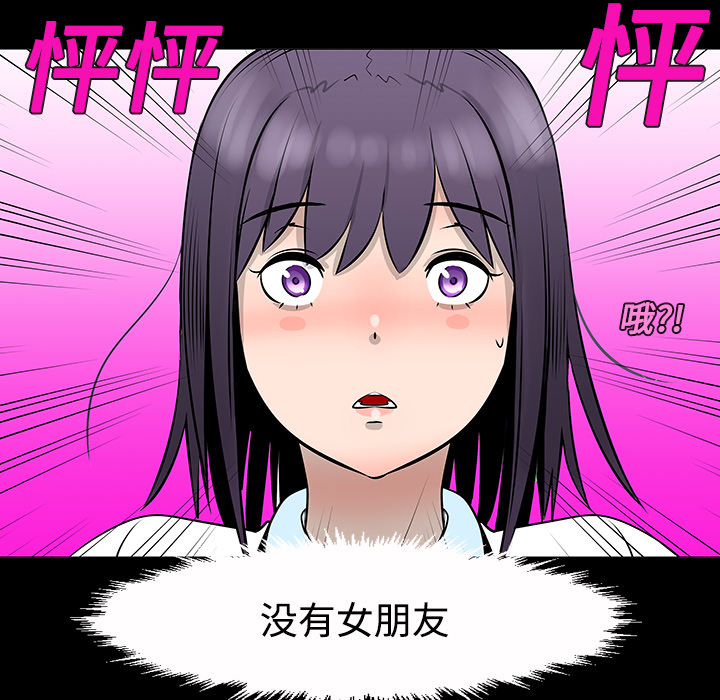 第11话33