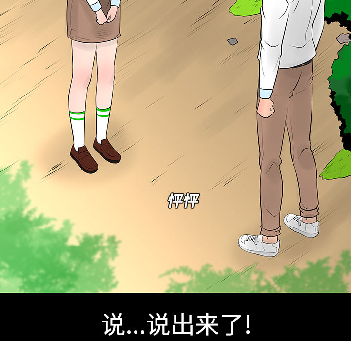 第11话36