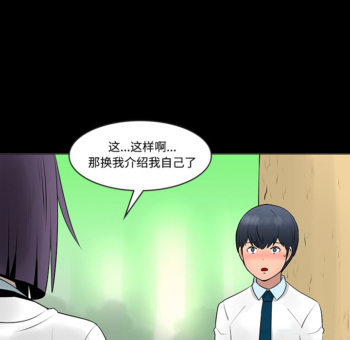 第11话37