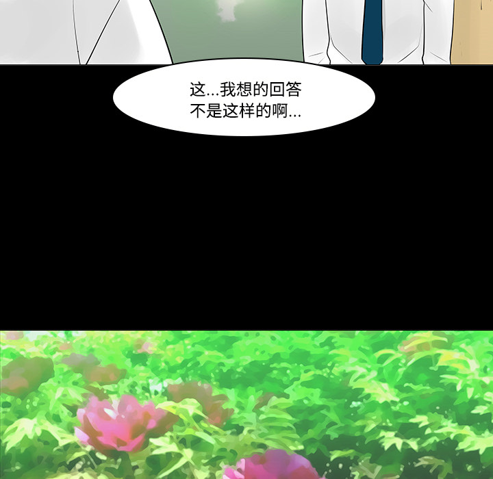 第11话38