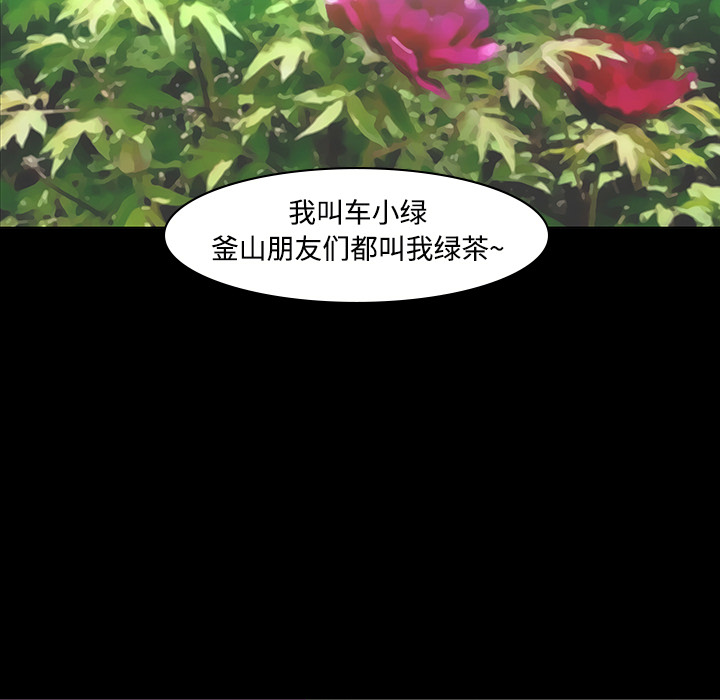 第11话39