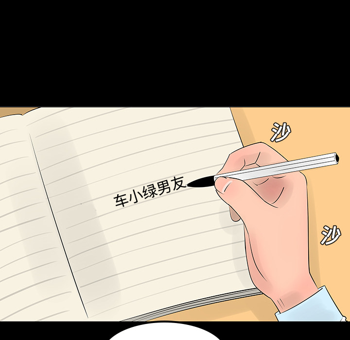 第11话4