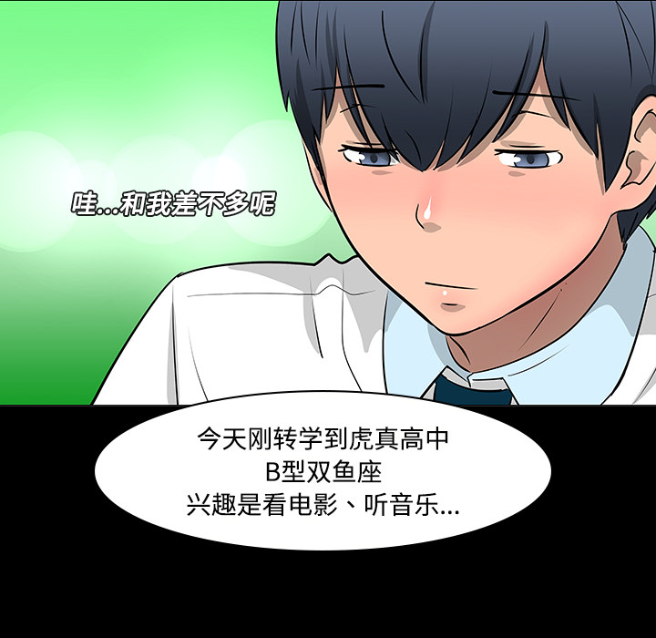 第11话40