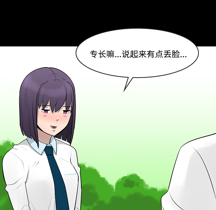 第11话41